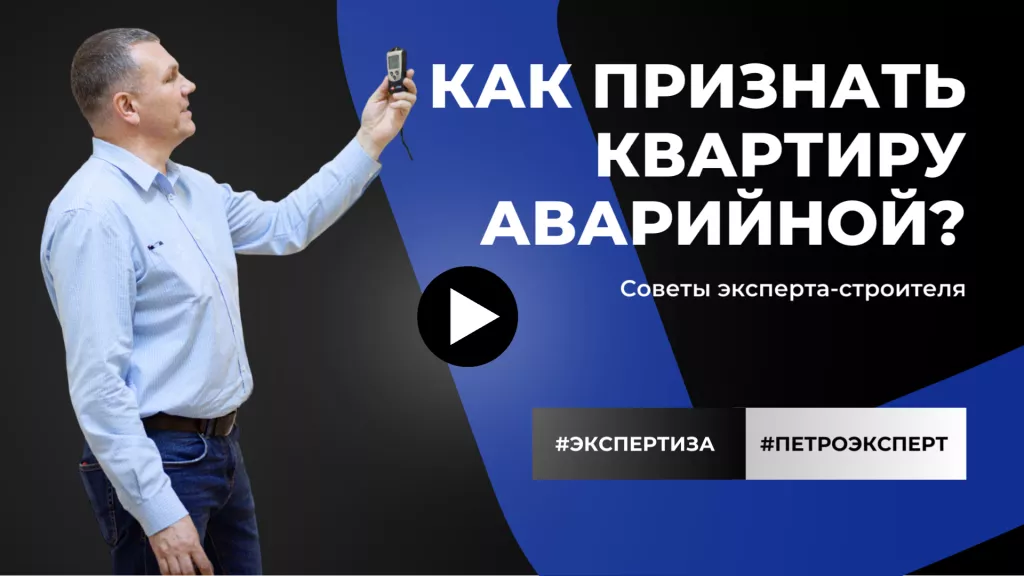 Стройка (2).png