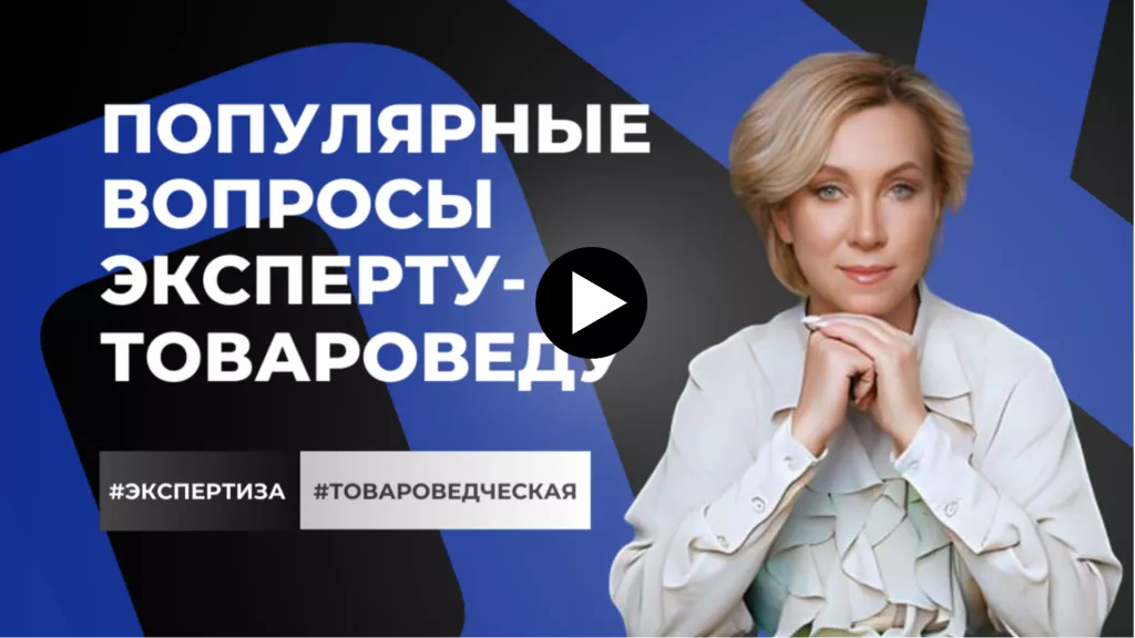 компаратор 3 (1).png